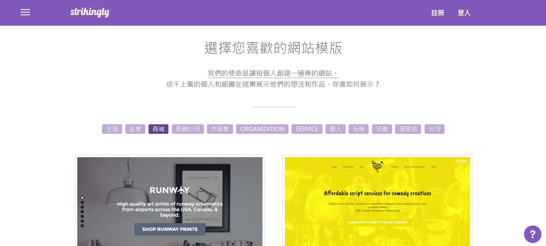 圖片托管網站模板 圖片托管網站模板